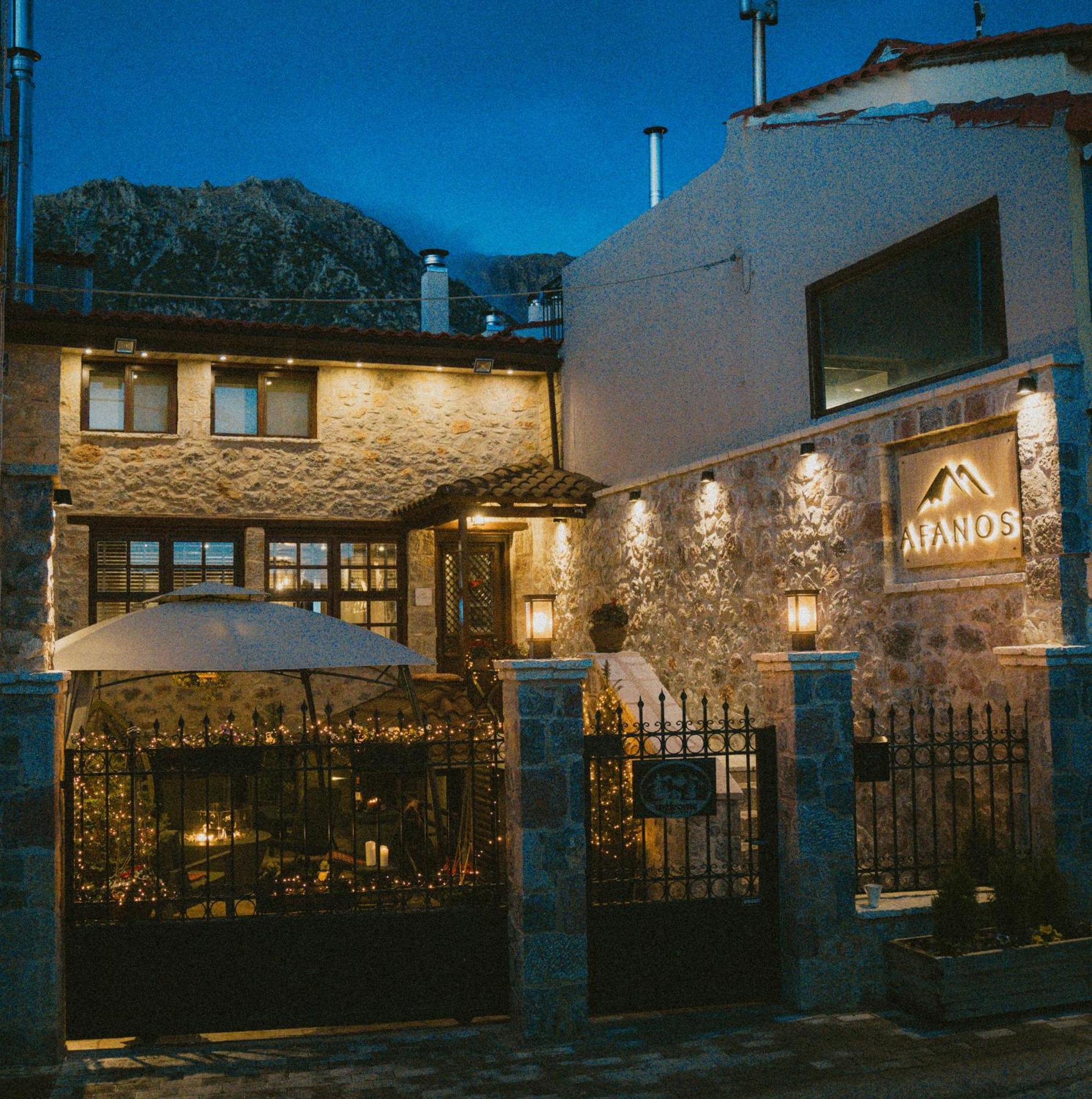 Afanos Guesthouse Arájova Exterior foto